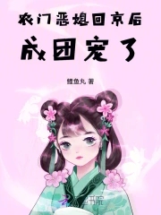 农门恶女:专治各种不服